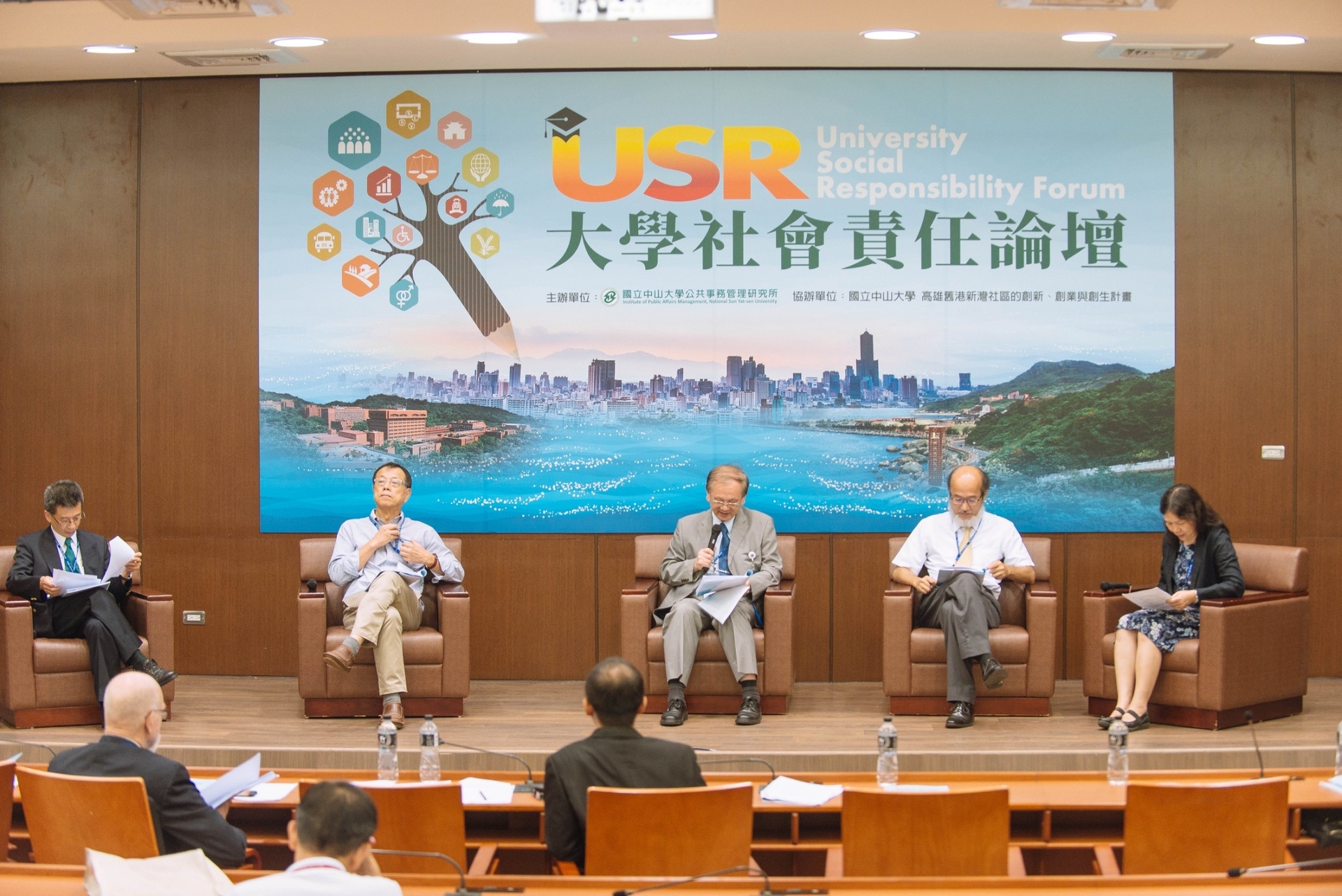 「大學如何實踐社會責任？」圓桌會議圖片