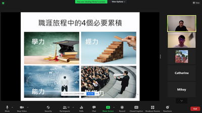 Victor分享「四個力」的觀念圖片