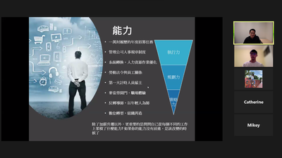 Victor進一步將能力分為：執行力、規劃力、策略力圖片