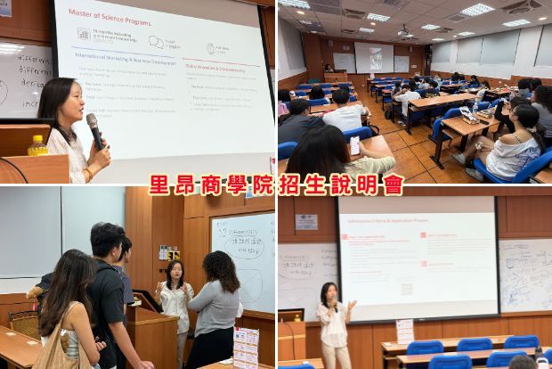 【管院】里昂商學院蒞臨中山管院　深化雙聯學位合作，拓展學生國際學習視野圖片