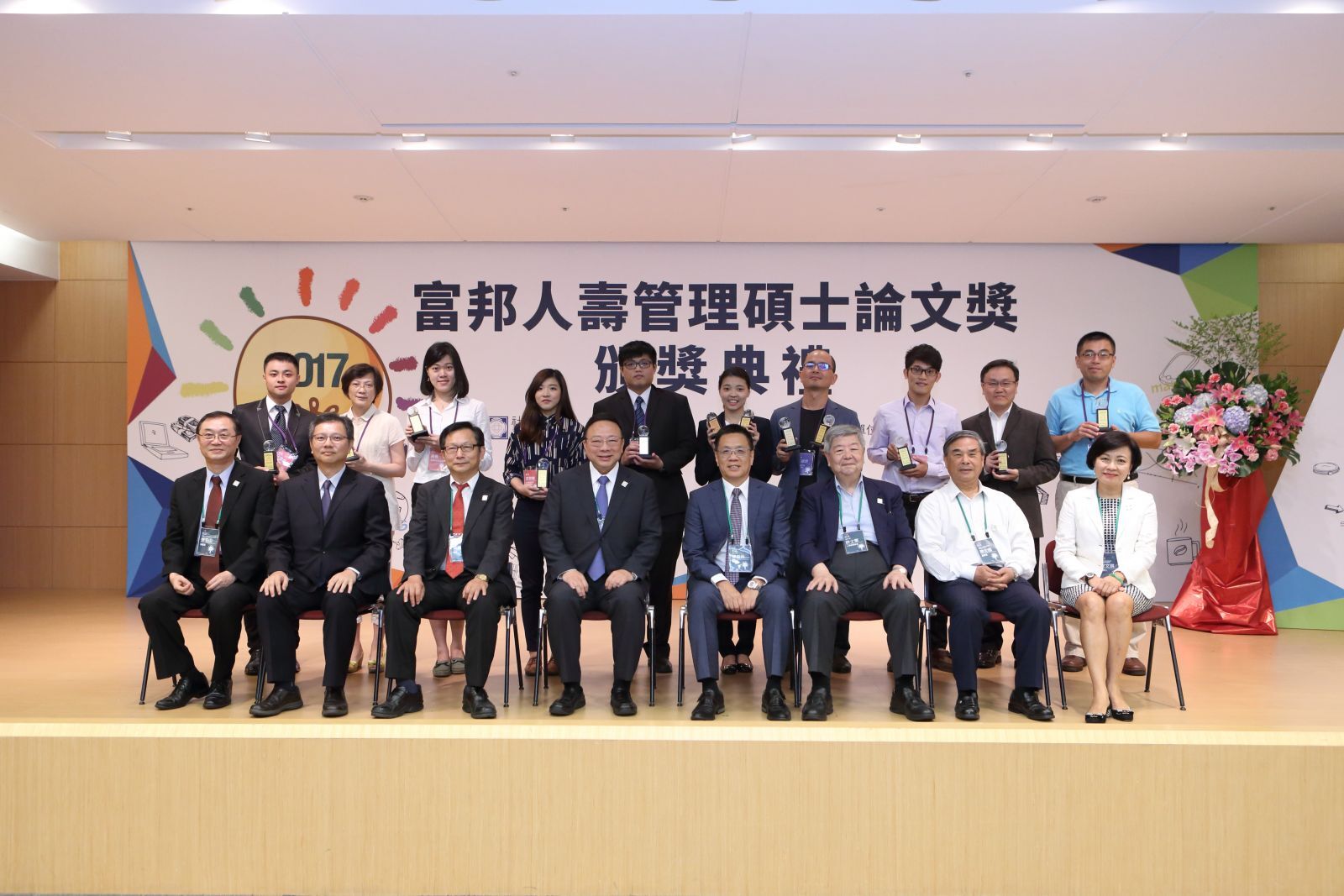 (圖二)  2017富邦人壽管理碩士論文獎-【優勝】圖片