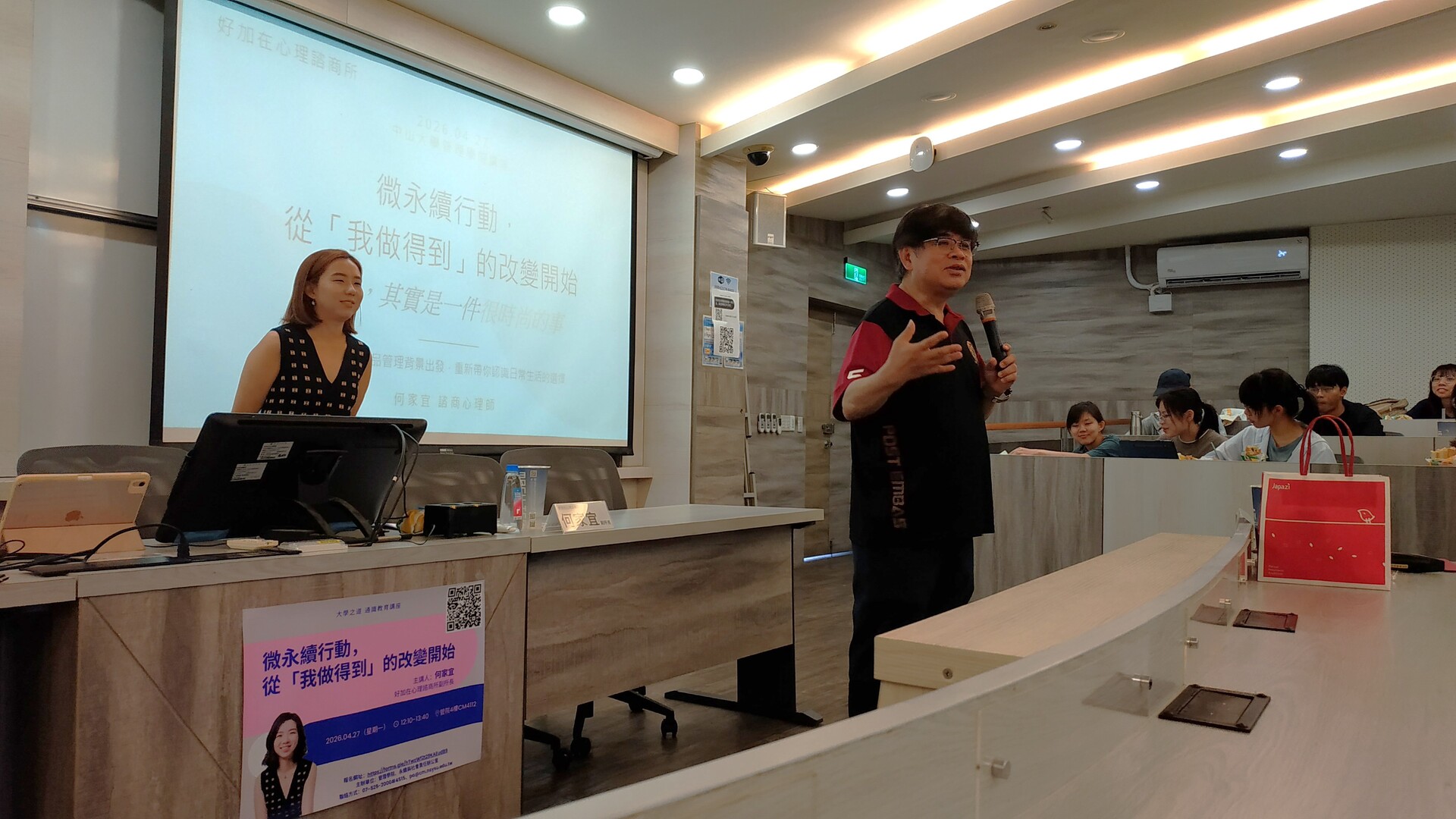 管理學院林豪傑院長（左二）介紹主講人何家宜副所長（左—）圖片