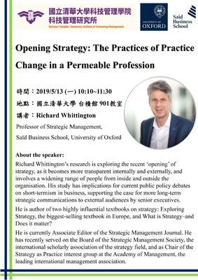 【清大】Opening Strategy: The Practices of Practice Change in a Permeable Profession（5/13）圖片