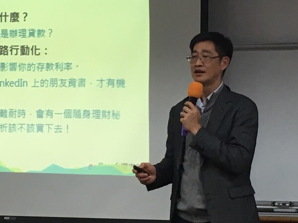 顧客至上 台灣支付宋志強論FinTech市場（中山新聞）圖片