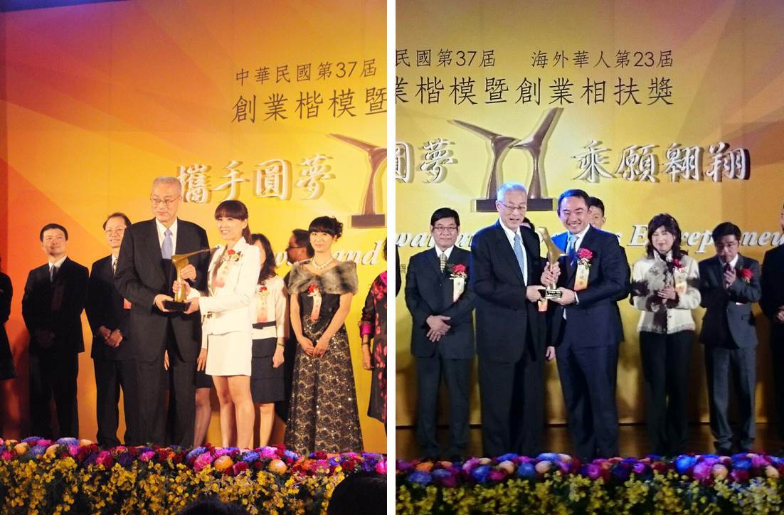 賀！EMBA-11李健齊學長、EMBA-13魏碧芬學姊榮獲中華民國創業楷模暨創業相扶獎圖片
