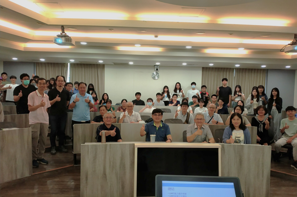 【永續與社會責任辦公室】淺談生成式AI的倫理（10/14）圖片