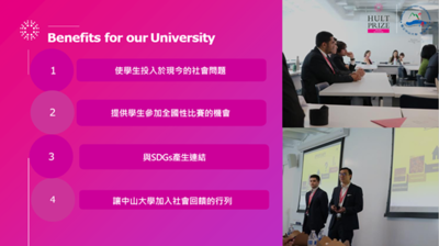 NSYSU Social Innovation and Entrepreneur Competition On Board! The Competition Seminar held on October 13thImage