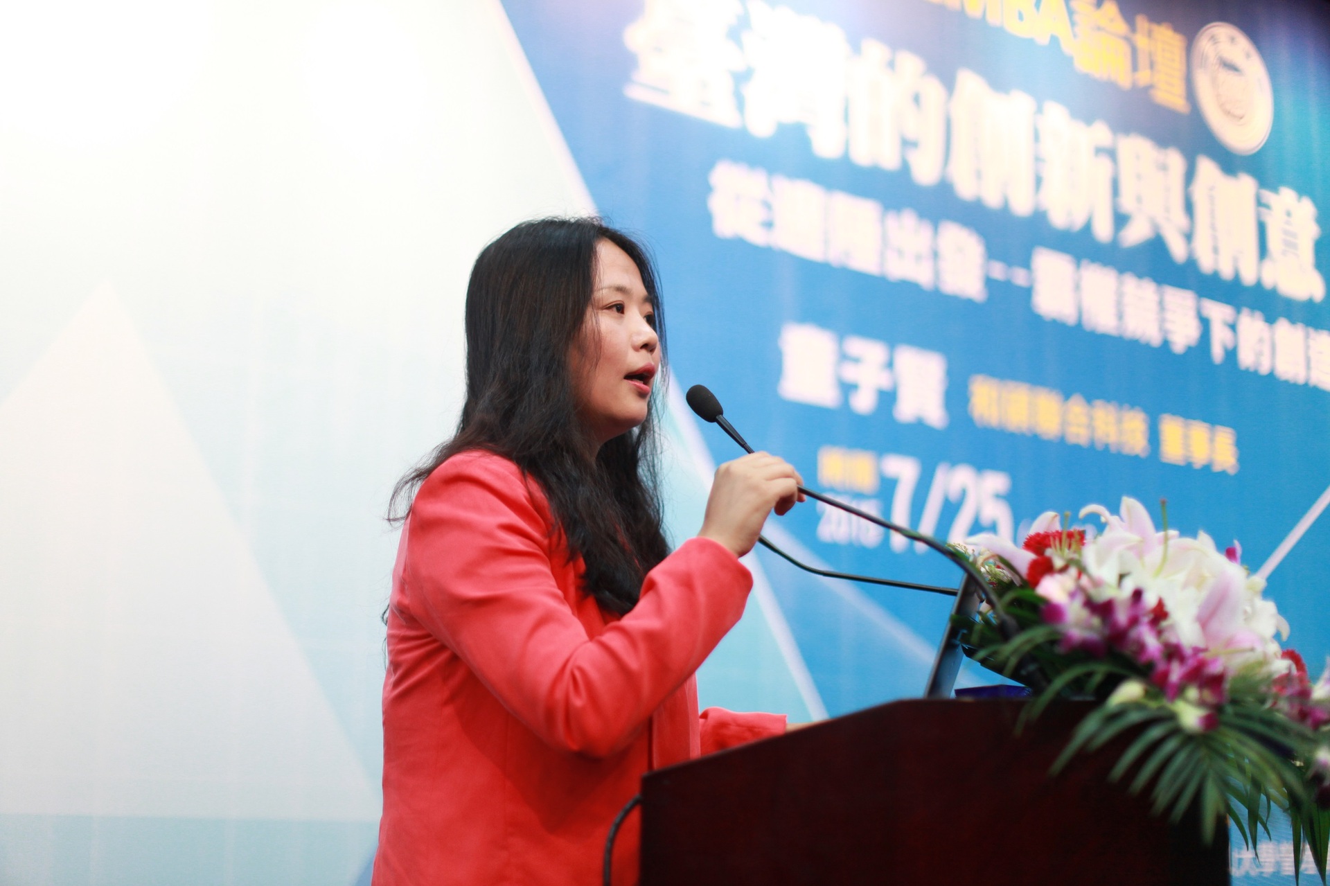 中山-同濟CSEMBA論壇  和碩童子賢：創新來自邊陲(臺灣全球新聞)圖片