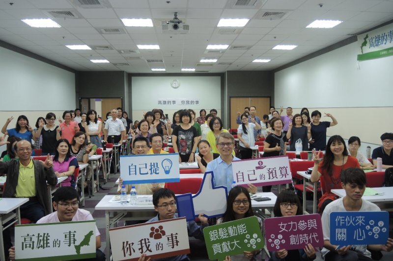 高市府研考會推動「參與式預算」計畫，陸續辦理研習與提案工作坊，針對婦女與高齡者議題進行政策方案的討論與提案。（高雄市政府提供）圖片