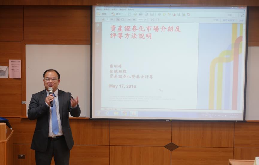 中華信評評等部副總裁雷明峰：勿盲從，要有自己的思路邏輯圖片