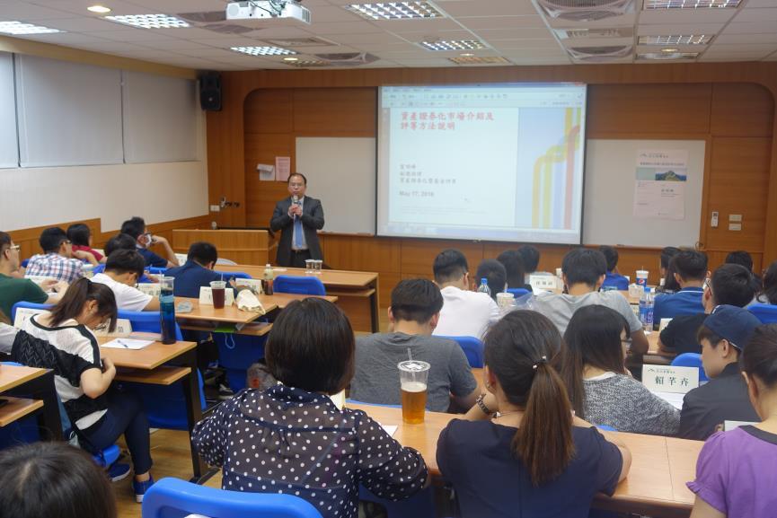 中華信評評等部副總裁雷明峰：勿盲從，要有自己的思路邏輯圖片