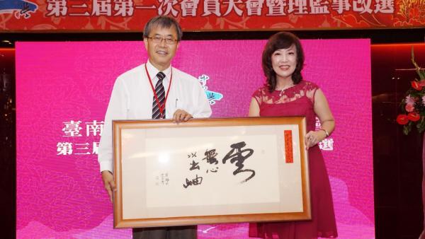 「蓁正幸福」恭喜陳素蓁連任第三屆台南市校友會理事長（校友中心）圖片