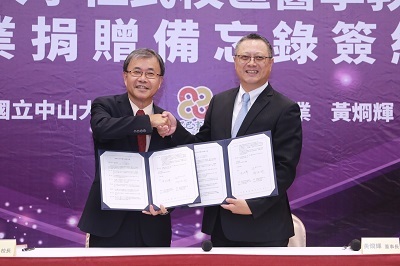 國立中山大學今(25日)盛大舉辦「興建醫學教學大樓」捐贈備忘錄簽約儀式。中山大學校友、巴巴事業黃炯輝董事長(右)宣布將捐贈2億元，協助中山於仁武校區興建醫學教學大樓。左為中山大學校長鄭英耀圖片