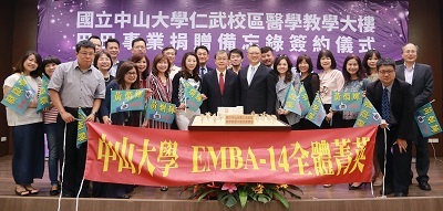 中山大學籌設醫學院　校友巴巴事業黃烱輝董事長捐2億助蓋醫學大樓（中山新聞）圖片