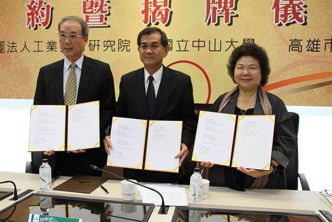 南台灣跨領域科技創新中心16日舉行簽約及揭牌儀式，工研院院長劉仲明(左)、中山大學校長楊弘敦(中)、高雄市長陳菊代表簽署三方合作意向書。(高雄巿政府提供)圖片