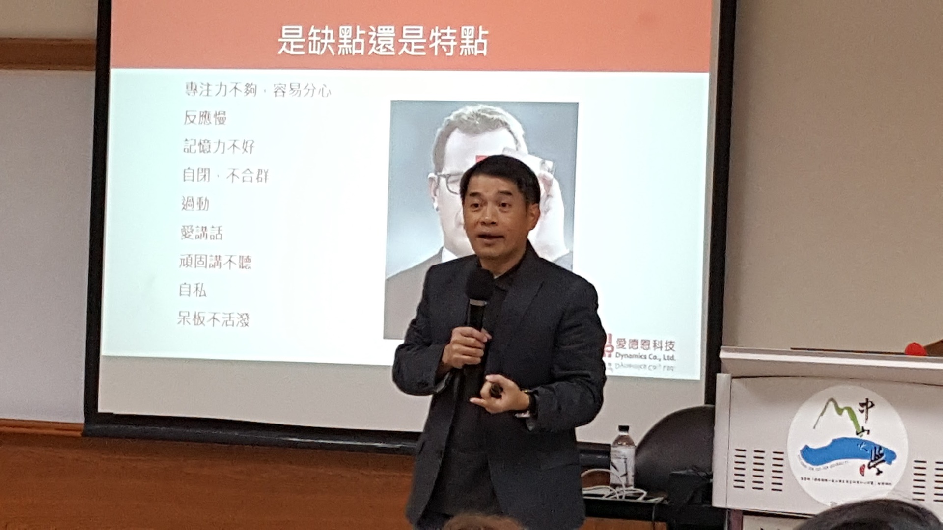  【資管系】范永銀：職場競爭力圖片