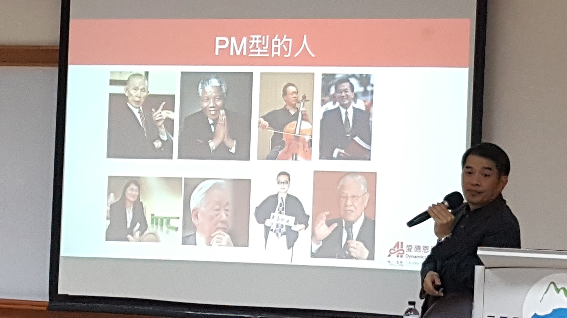  【資管系】范永銀：職場競爭力圖片