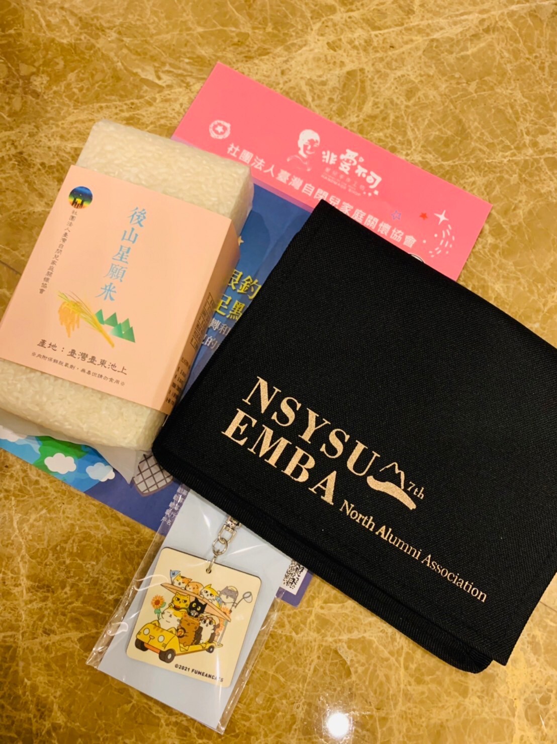 【EMBA】中山北區EMBA校友會 | 第七屆第二次會員大會暨感恩餐會圖片