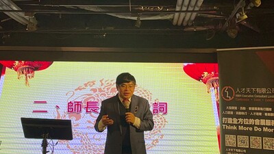 【EMBA】中山北區EMBA校友會 | 第七屆第二次會員大會暨感恩餐會圖片
