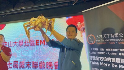 【EMBA】中山北區EMBA校友會 | 第七屆第二次會員大會暨感恩餐會圖片