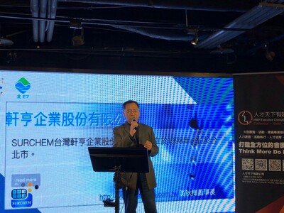 【EMBA】中山北區EMBA校友會 | 第七屆第二次會員大會暨感恩餐會圖片