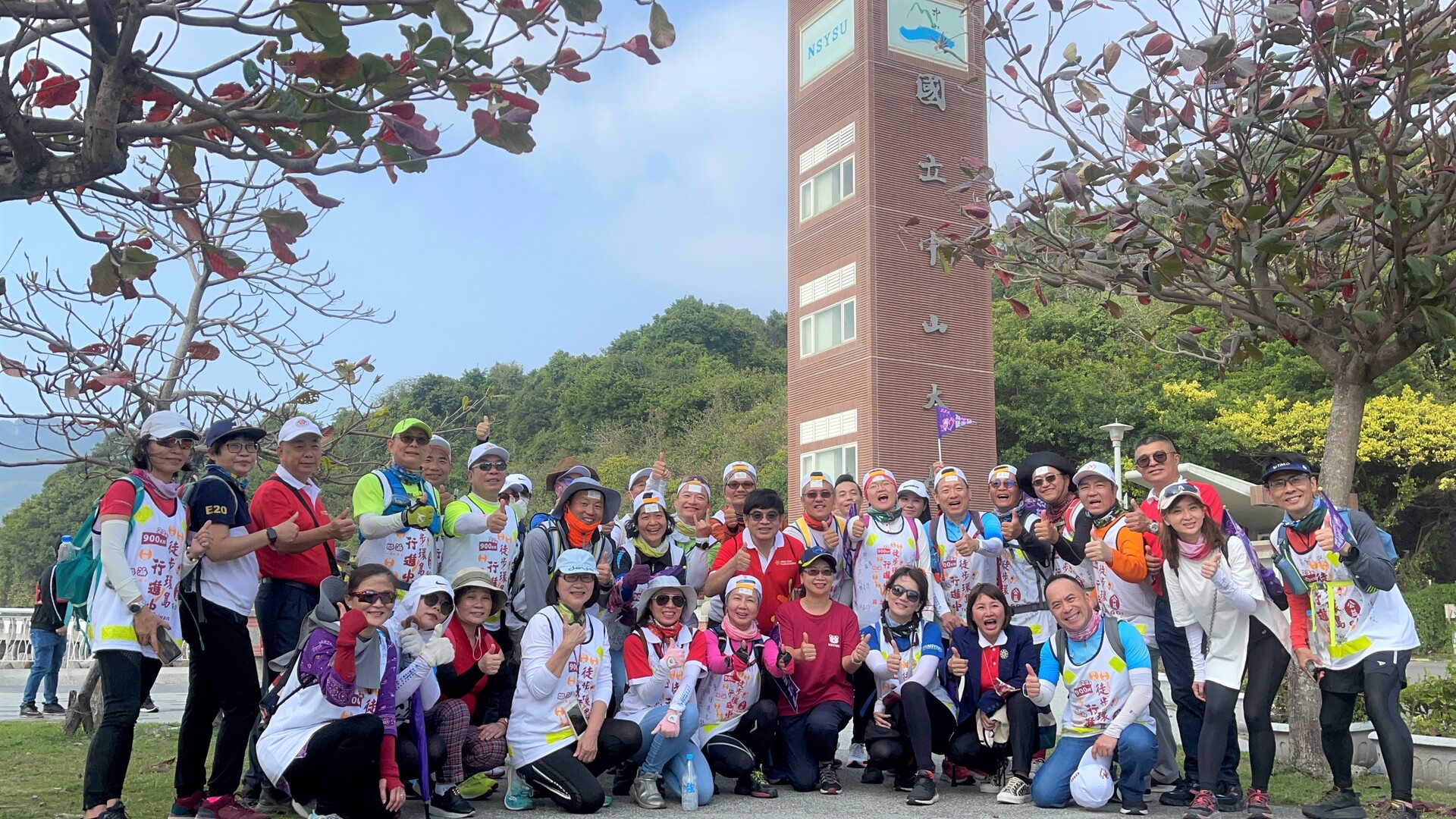 國立中山大學管理學院葉淑娟院長在學校大門歡迎團體回來圖片