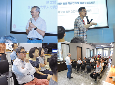 管院學術倫理交流座談圖片