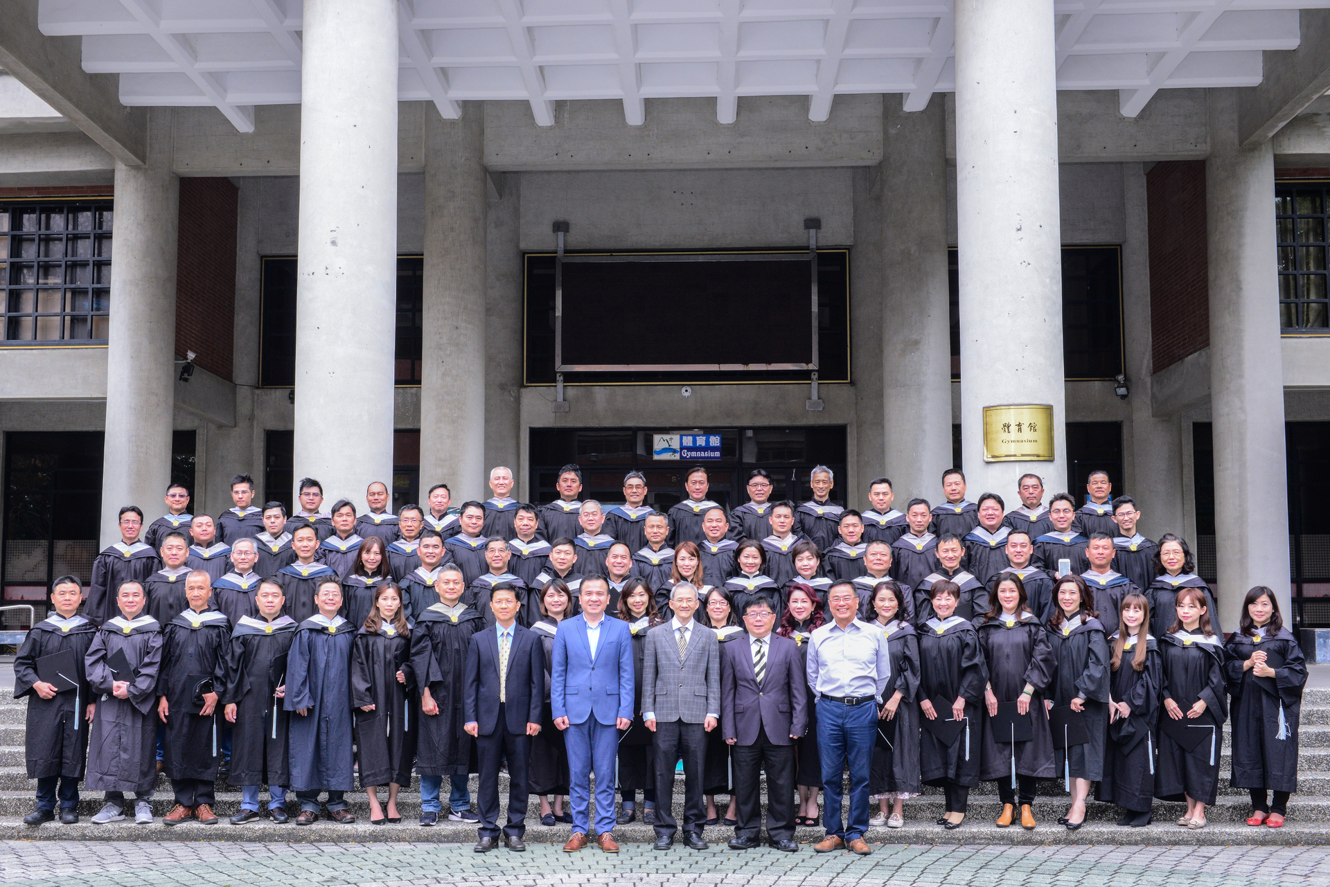 Group photo of NSYSU’s EMBA’s 20th class (Class of 2019)