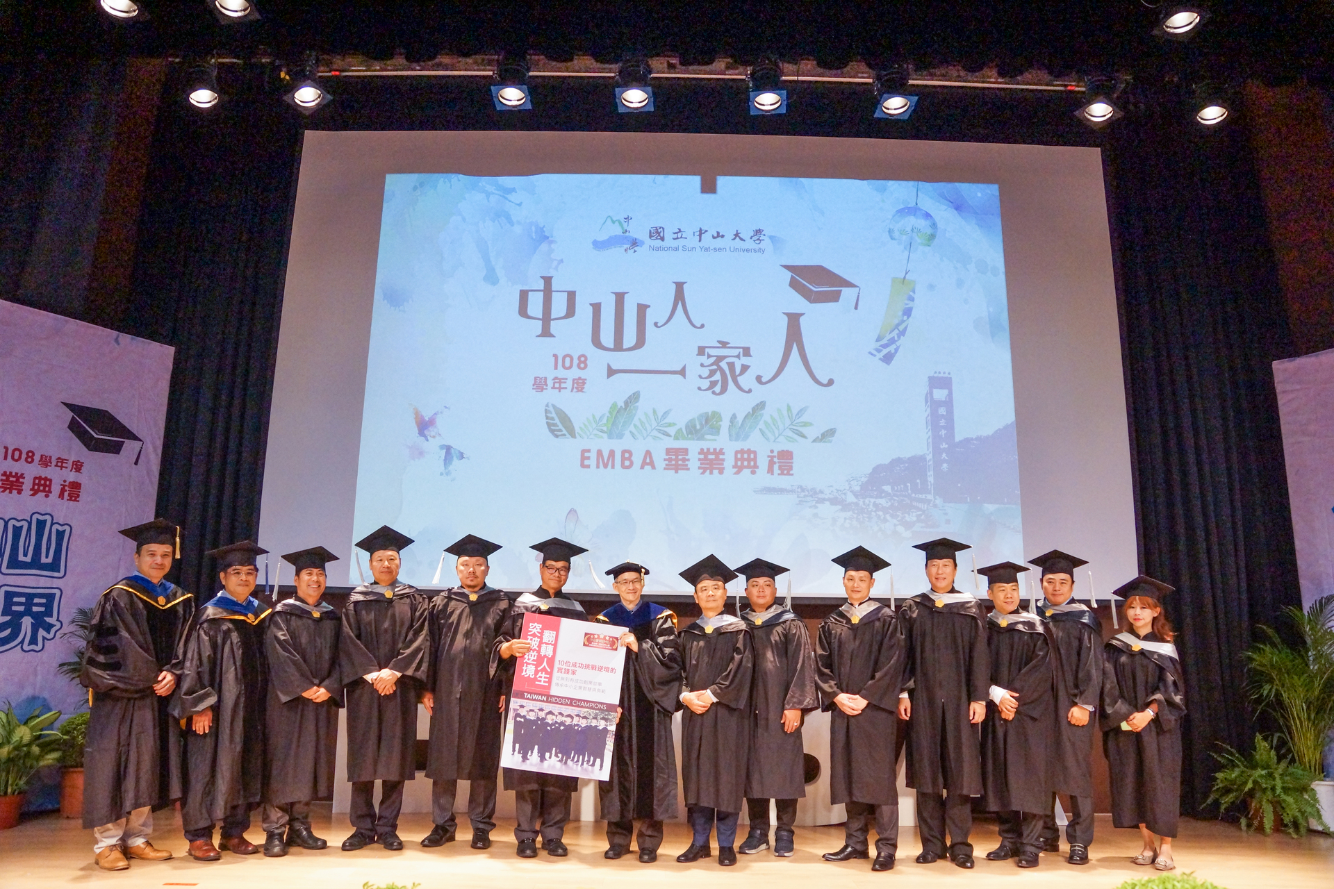 Ten entrepreneurs from the 20th Class published a book, 突破逆境，翻轉人生：10位成功挑戰逆境的實踐家(“Breakthrough Adversity and Turn Your Life Around: 10 Practitioners Who Successfully Overcame Adversity”), which not only shares the courageous experiences and wisdom of the entrepreneurs who broke through adversity, but also shows an extension of the spirit and characteristics of NSYSU’s EMBA.
