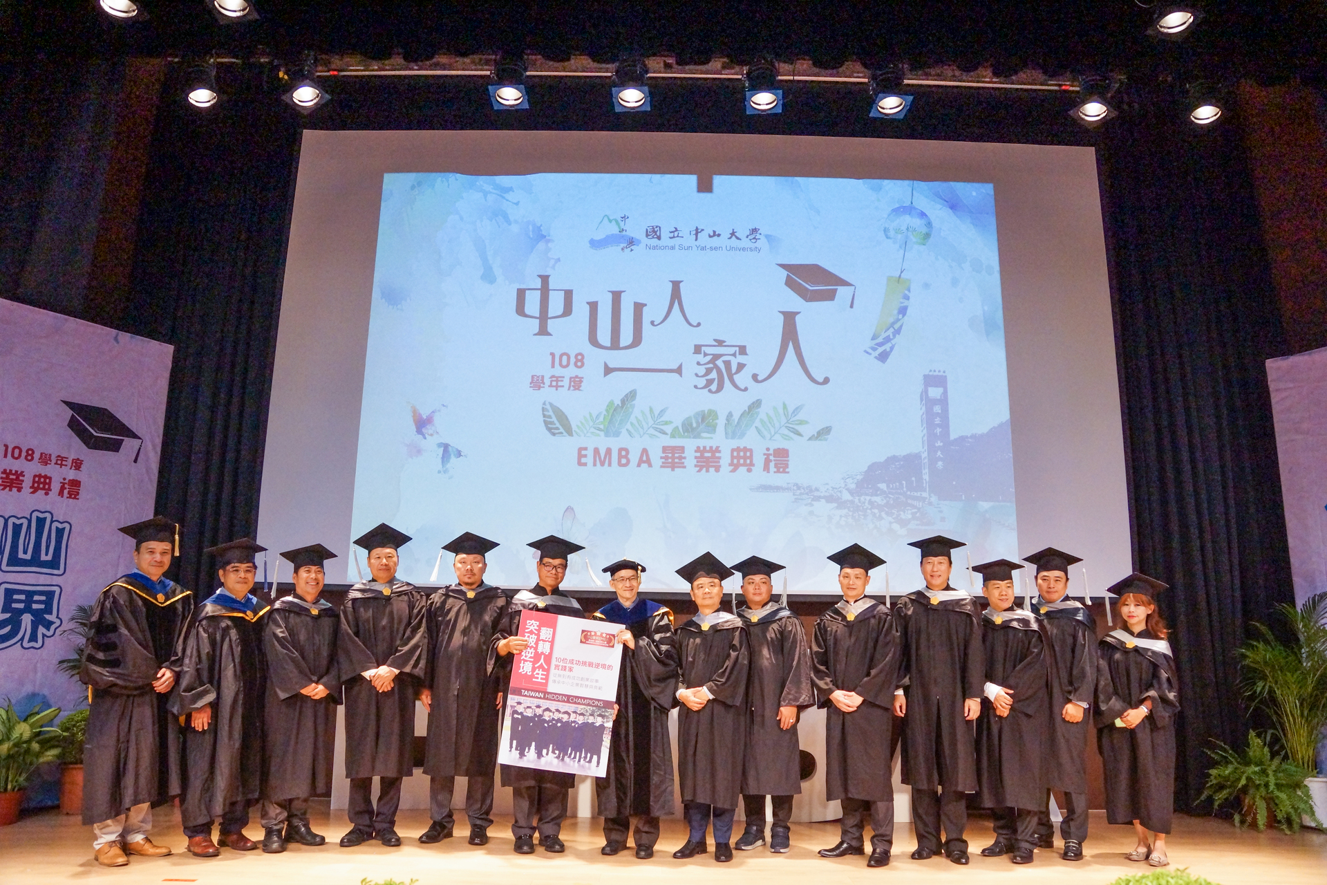 Ten entrepreneurs from the 20th Class published a book, 突破逆境,翻轉人生:10位成功挑戰逆境的實踐家(“Breakthrough Adversity and Turn Your Life Around: 10 Practitioners Who Successfully Overcame Adversity”), which not only shares the courageous experiences and wisdom of the entrepreneurs who broke through adversity, but also shows an extension of the spirit and characteristics of NSYSU’s EMBA.