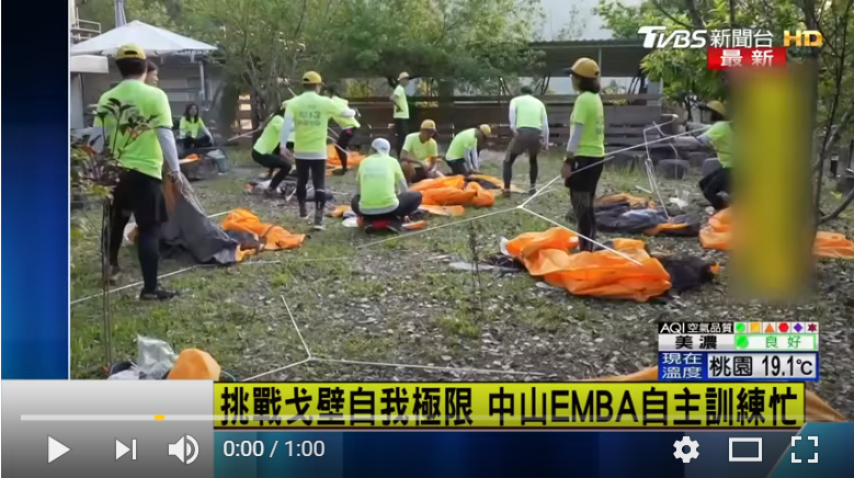 挑戰戈壁自我極限　中山EMBA自主訓練忙（TVBS）圖片