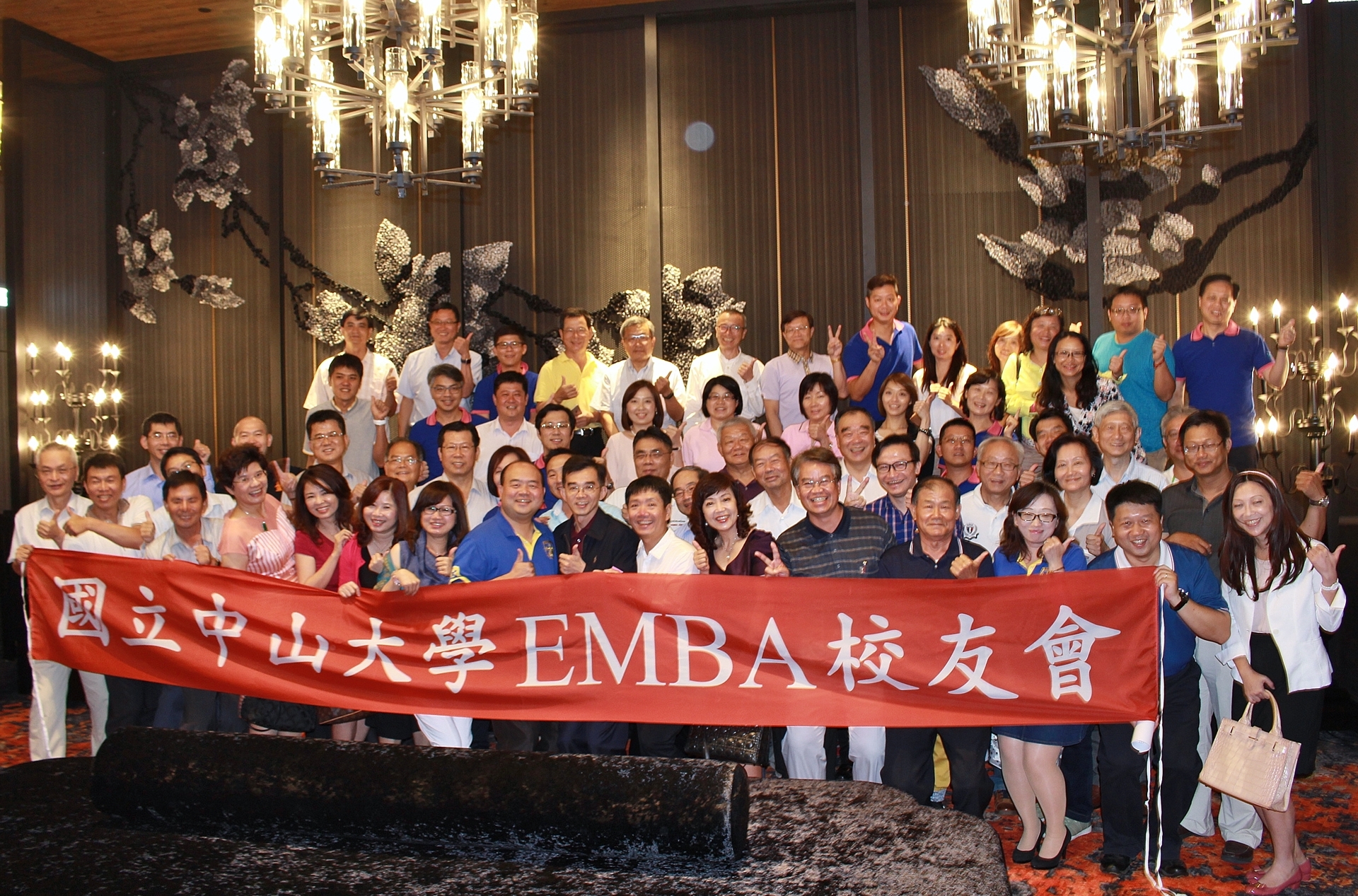 中山EMBA校友會歷屆代表餐敘  管院將成立EMBA中心圖片