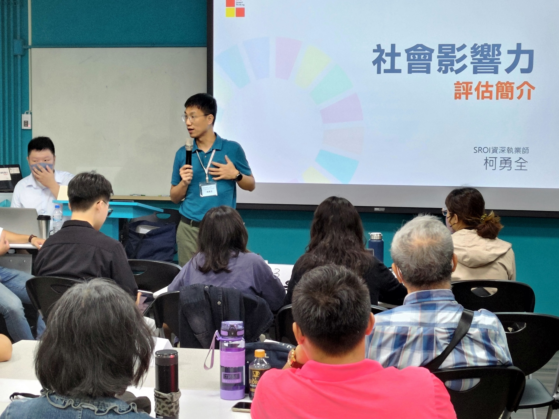 柯勇全老師簡介社會影響力評估圖片