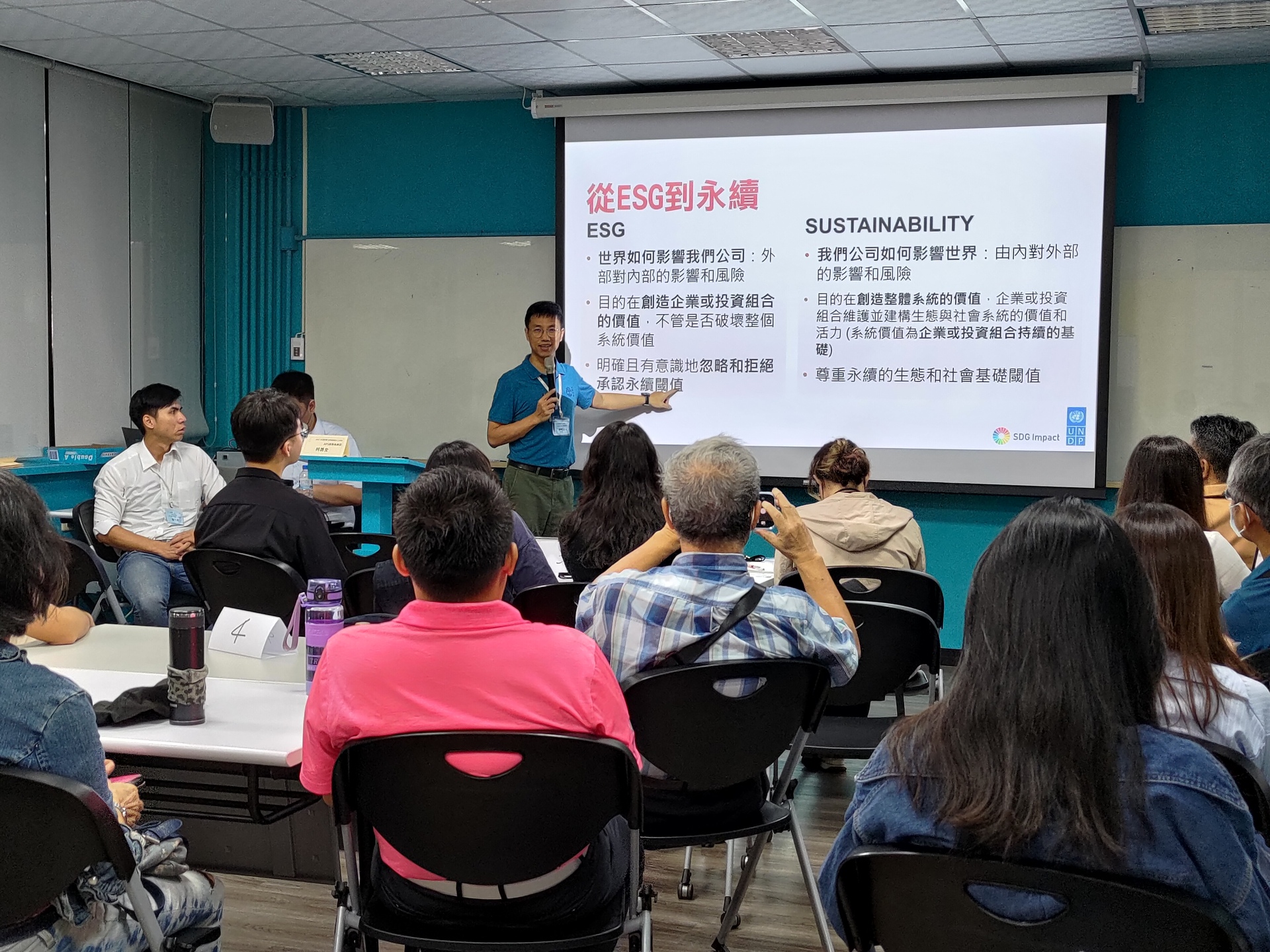 柯勇全老師說明如何從ESG到永續圖片