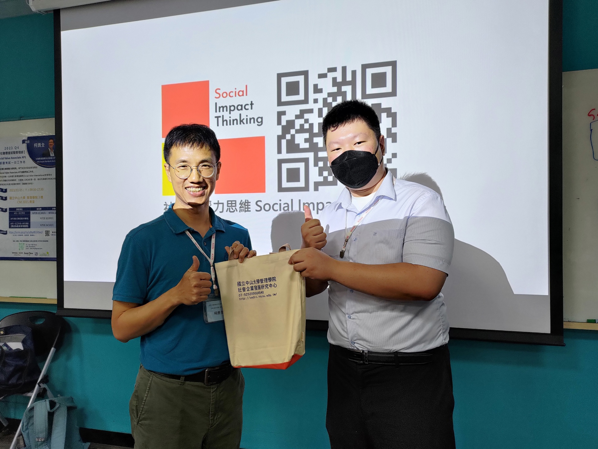 贈送柯老師紀念品圖片