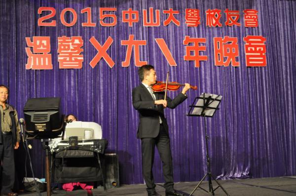 中山校友會2015ㄨㄤˋ年晚會 校友歡聚high到忘我圖片