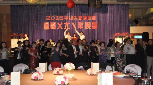 中山校友會2015ㄨㄤˋ年晚會 校友歡聚high到忘我圖片