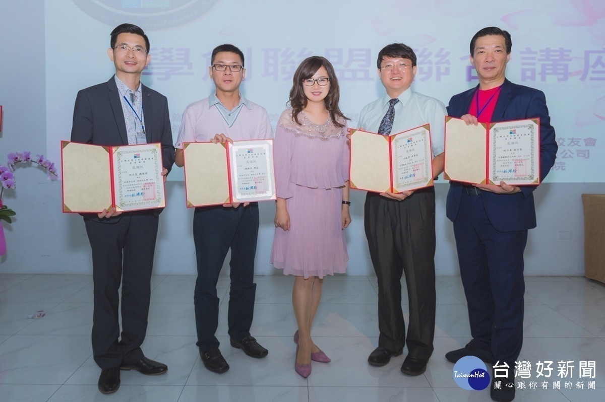 台灣美學文創發展協會產業聯盟日前舉辦聯合講座，由學創聯盟會長林沛珍（中）頒發感謝狀予講座主講人。（圖／台灣美學文創發展協會產業聯盟提供）圖片