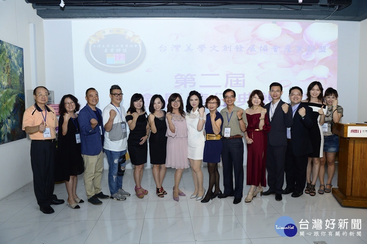 台灣美學文創發展協會產業聯盟日前舉辦聯合講座，與協會顧問一同合照留念。（圖／台灣美學文創發展協會產業聯盟提供）圖片