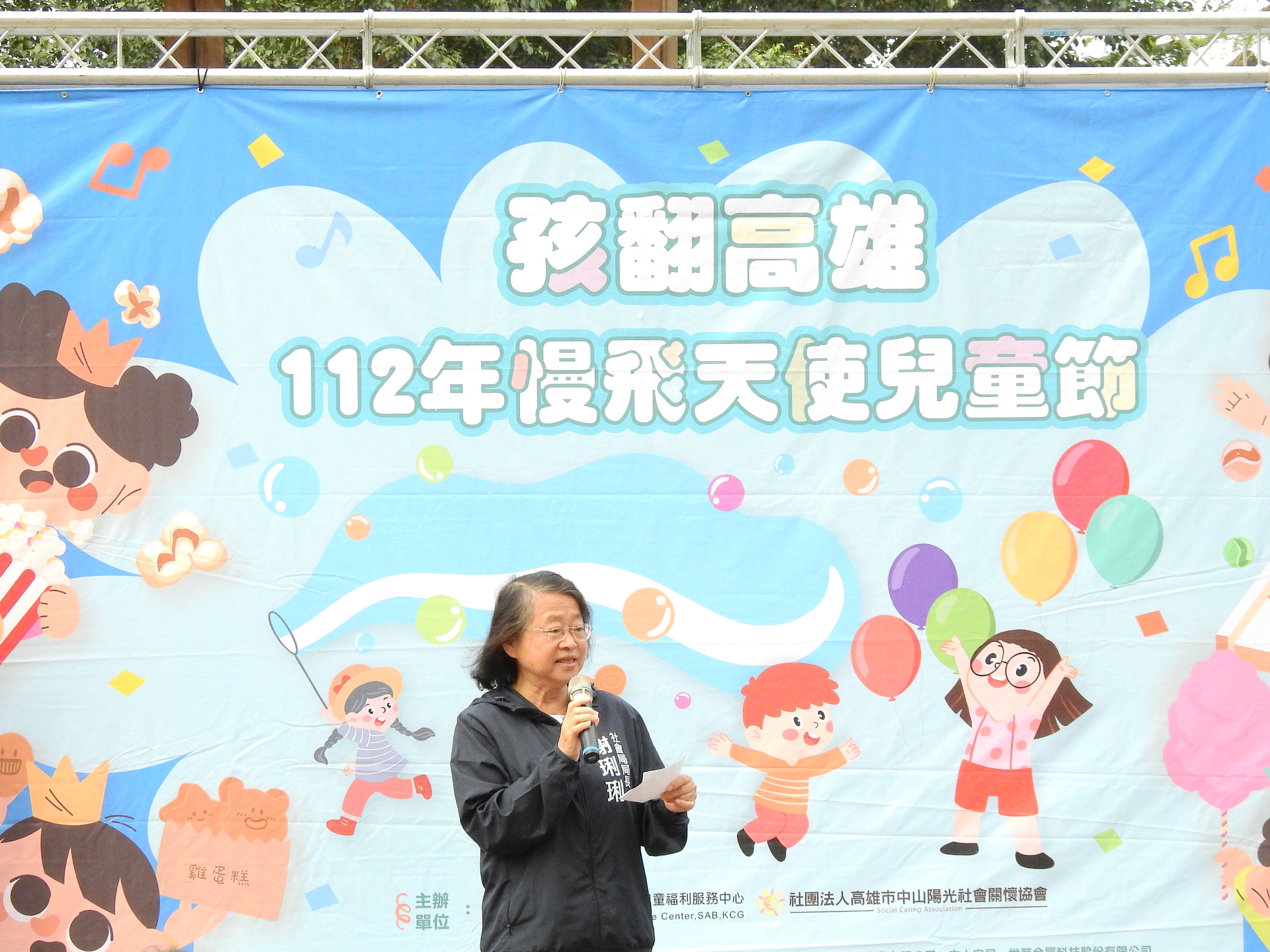 高雄市政府社會局長謝琍琍圖片