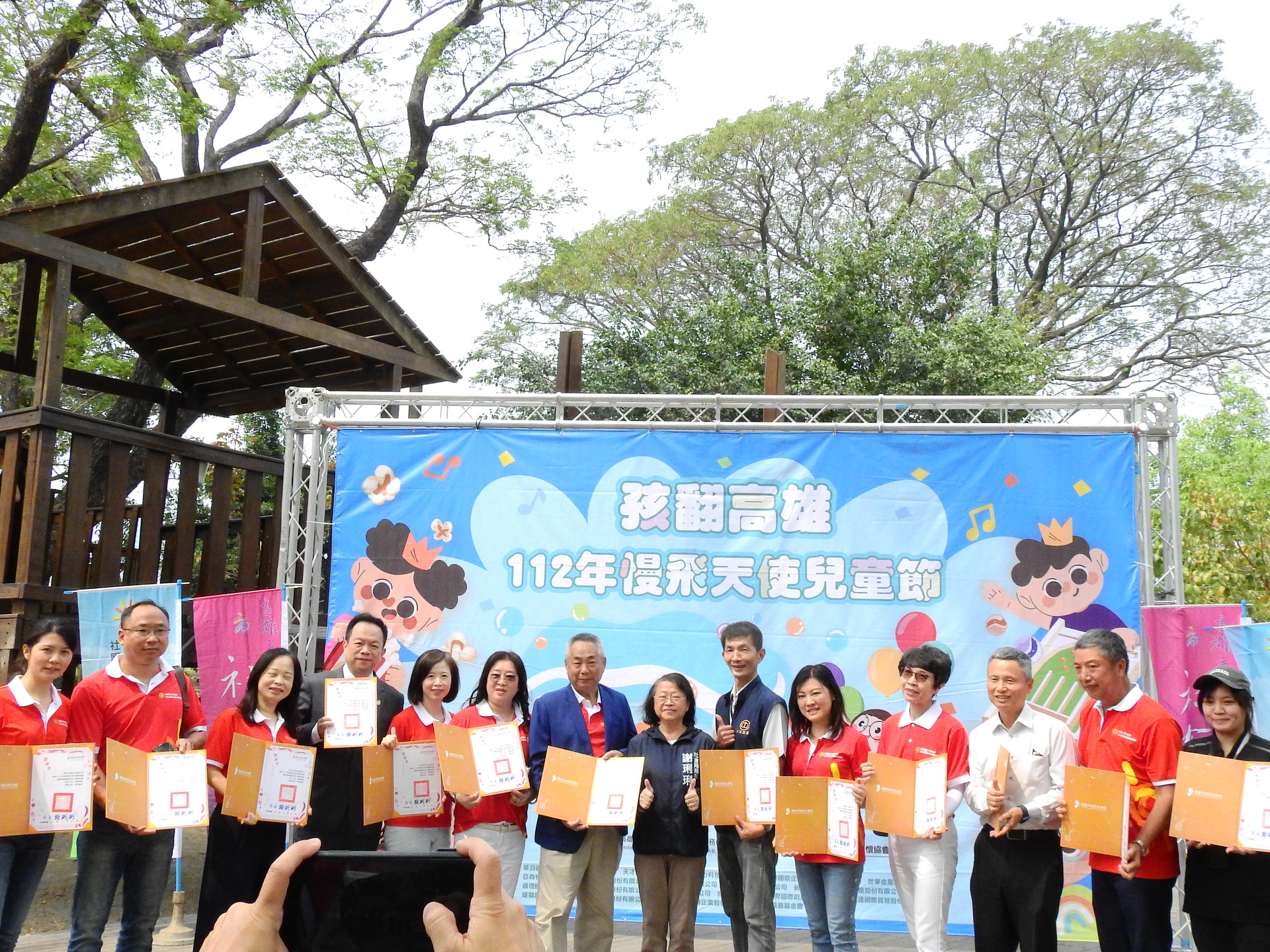 本次活動19家贊助單位圖片
