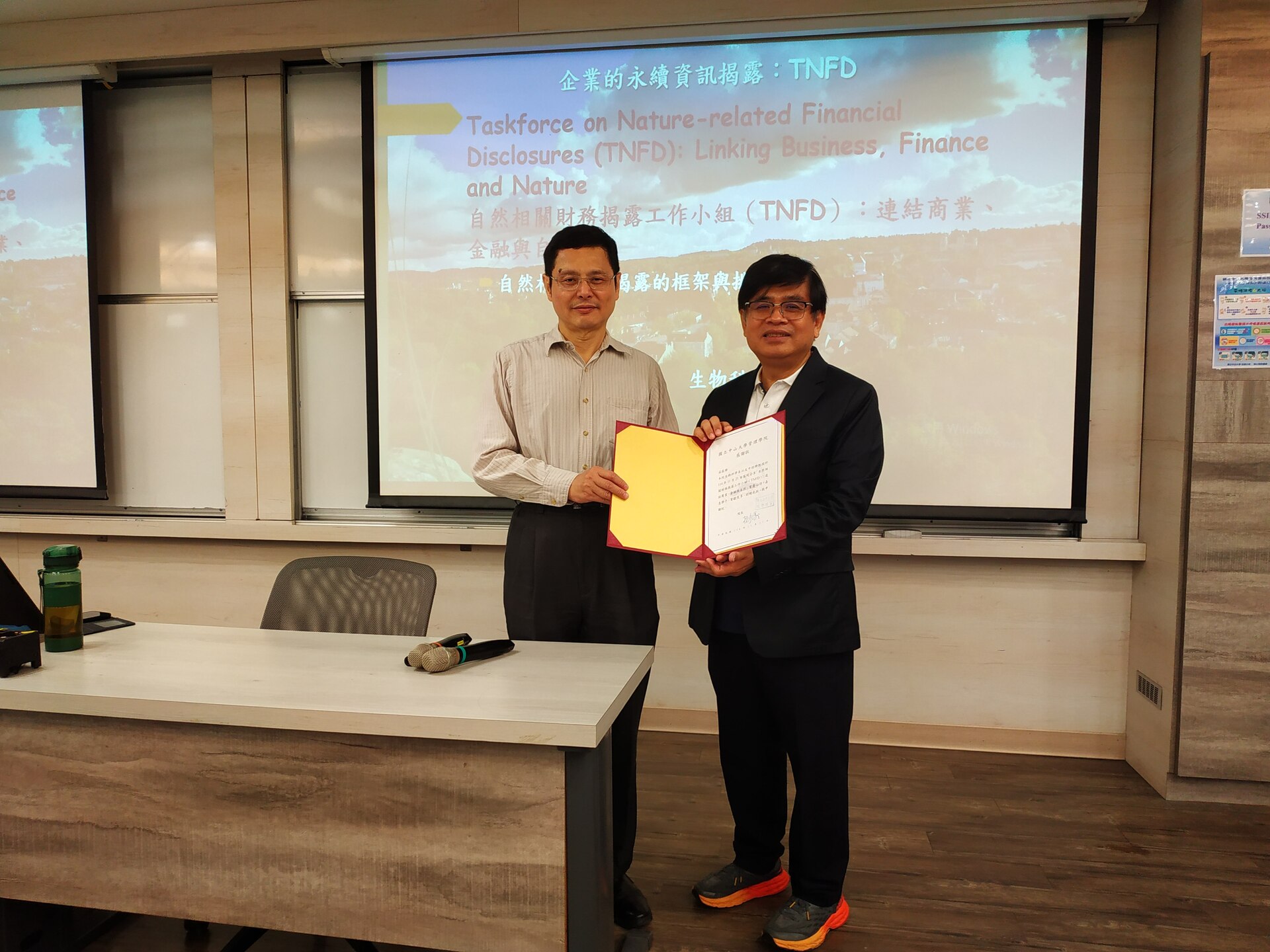 左起：江友中特聘教授、林豪傑院長圖片