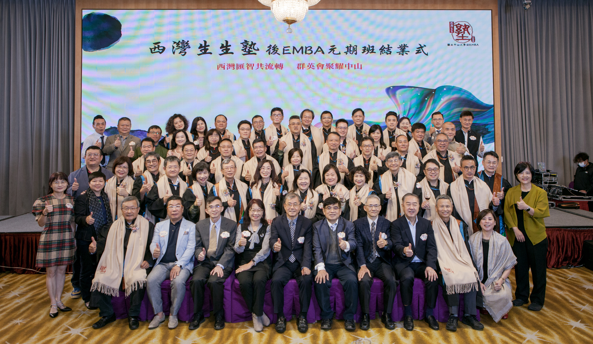 [Post-EMBA] “Senior Student” a Model of Lifelong Learning Super-star Faculty and Mentors Companionship First Class of Xi Wan Sheng Sheng Shu (Post-EMBA) Graduation Ceremony a SuccessImage