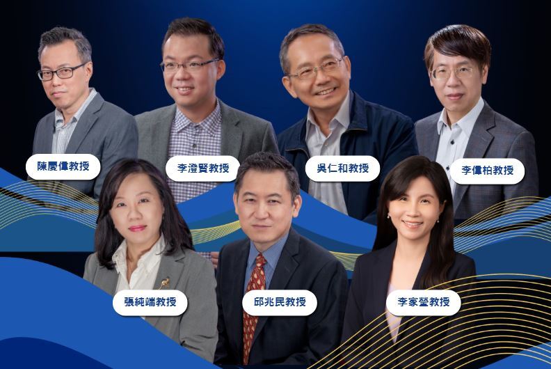 【管院榮耀】恭賀！全球前2%頂尖科學家揭榜 7位管院老師展國際研究力圖片