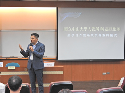 震旦集團雲端事業部 林敬寶總經理 致詞圖片
