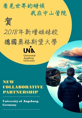 【姊妹校】德國奧格斯堡大學University of Augsburg(UA)圖片