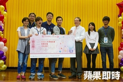「巴豆妖」APP獲2015高雄市開放資料APP資訊服務創新競賽社會組冠軍，中山大學電子商務研究中心主任梁定澎（右三）頒獎鼓勵。照片中山大學提供圖片