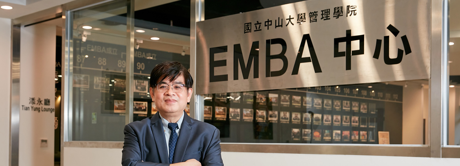 管理學院EMBA培育新世紀企業新領航人