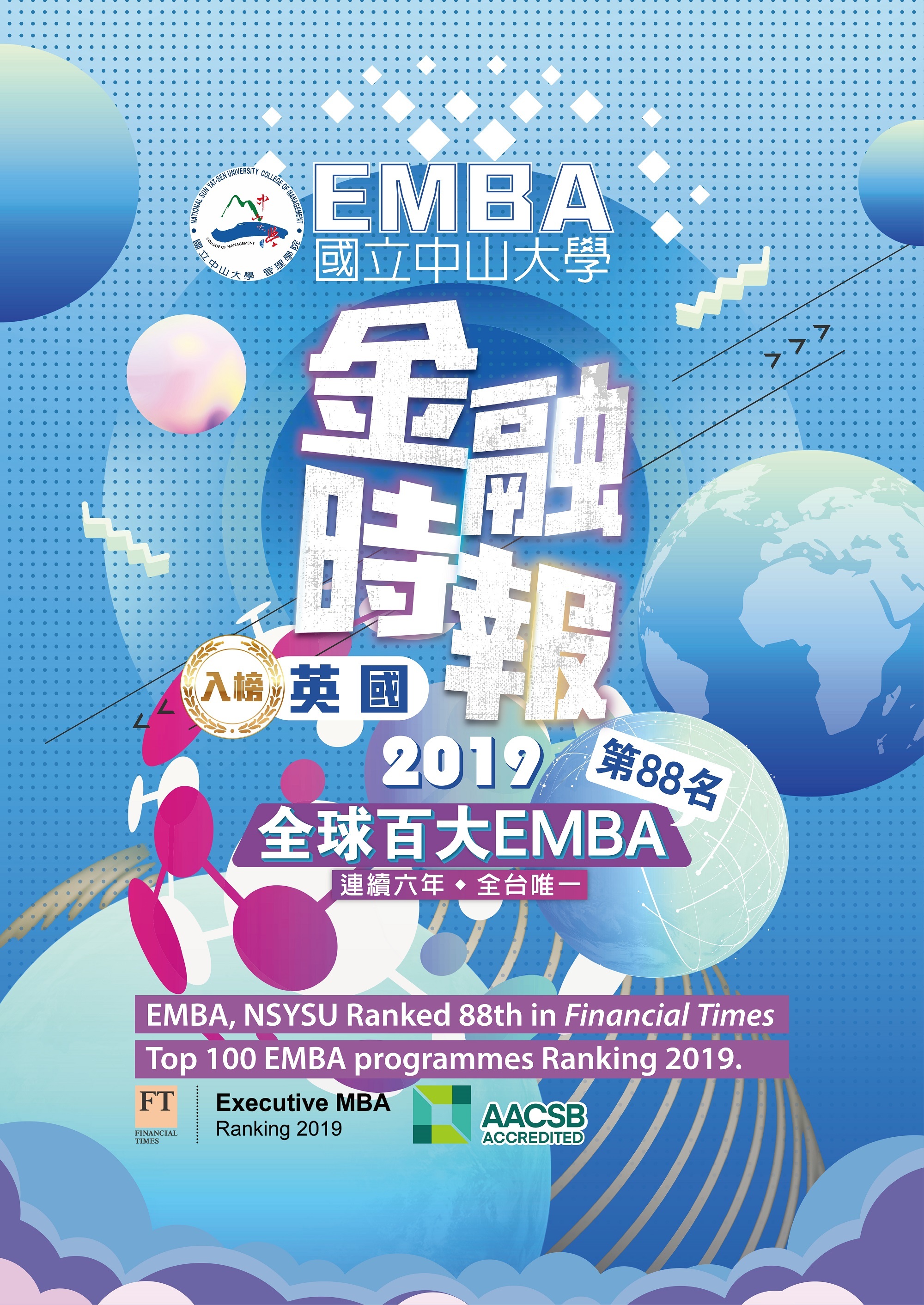 EMBA