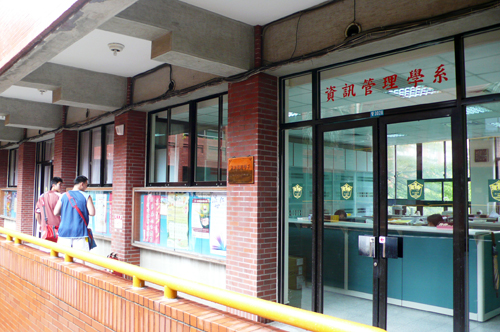 AACSB舉辦之相關國際學術會議